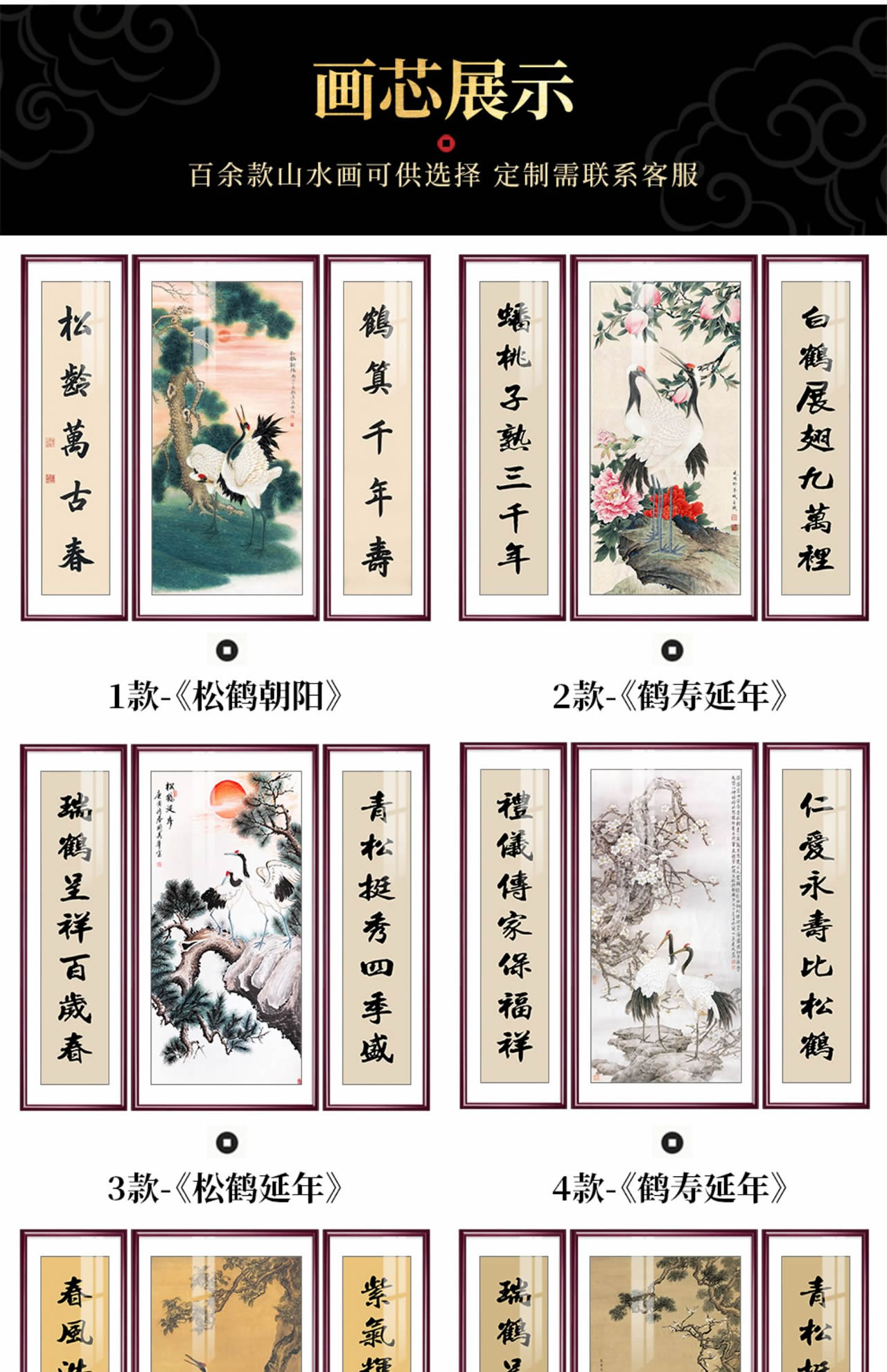 石墨烯家居油画壁画